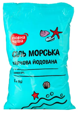 Сіль морська йодована Повна Чаша, помел №1, 1 кг